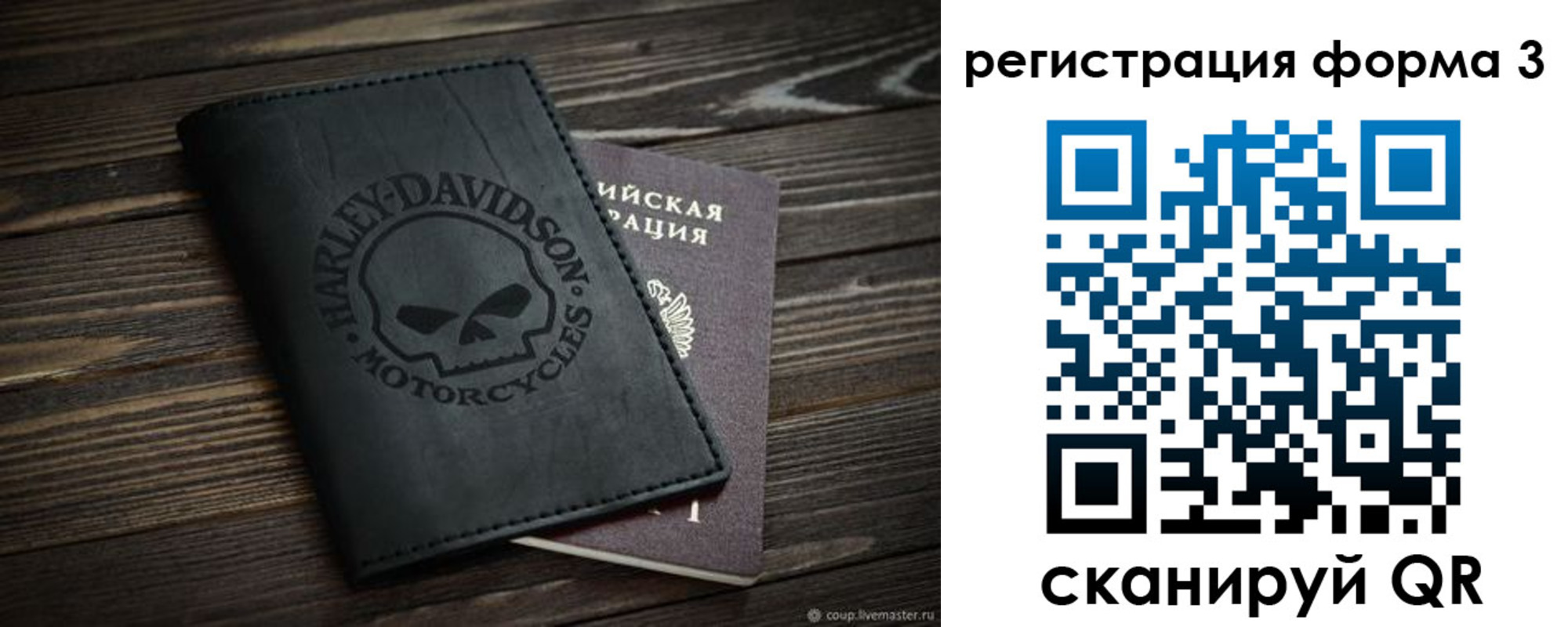 временная регистрация собственник в Белоярске