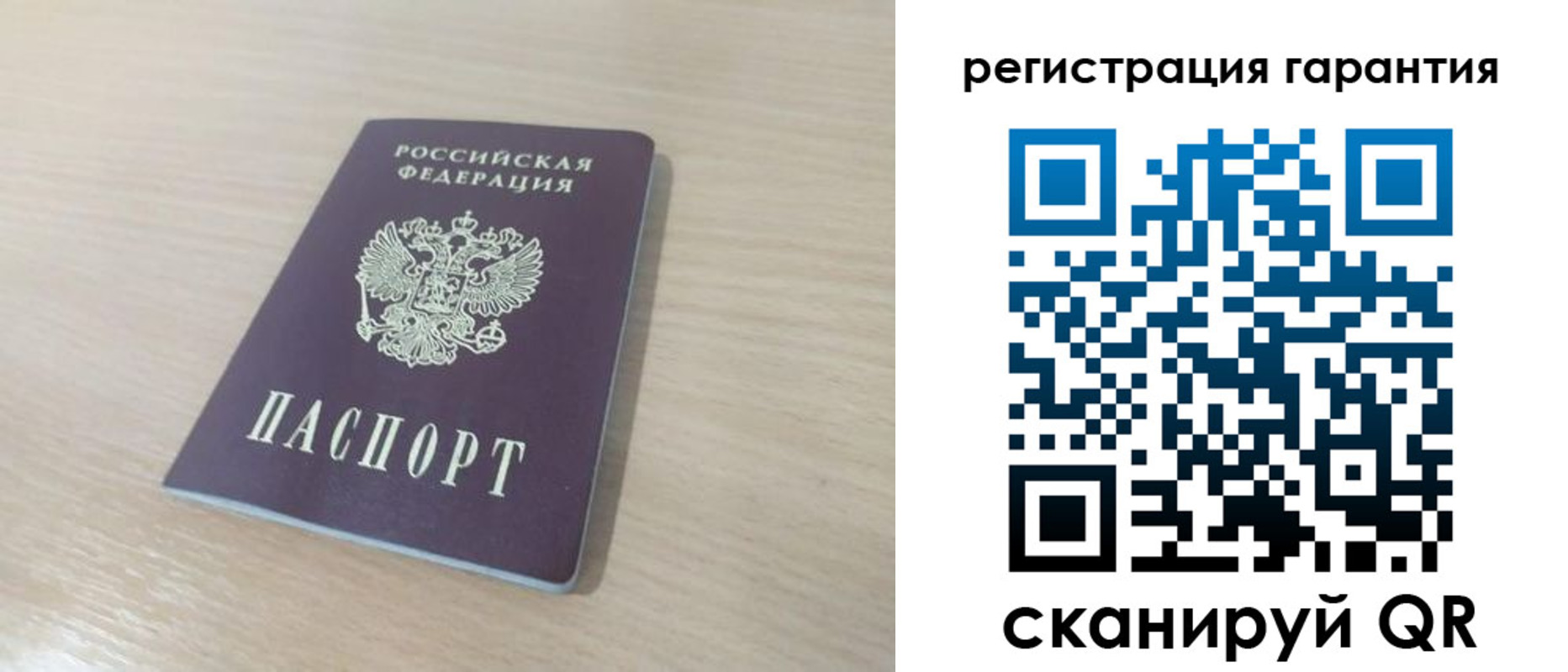 прописка законно в Белоярске